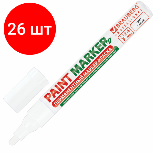 Комплект 26 шт, Маркер-краска лаковый (paint marker) 4 мм, белый, без ксилола (без запаха), алюминий, BRAUBERG PROFESSIONAL, 150878