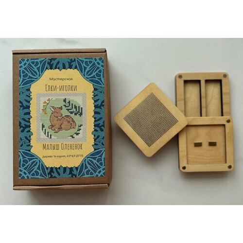 Игольница и бисерница 