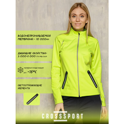 Куртка спортивная CroSSSport, размер 54, зеленый