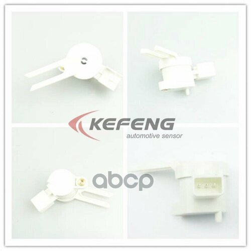 Kf07183w_датчик Стоп Сигнала. Opel Antara, Astra-J, Zafira-C Chevrolet Cruze, Orlando, Captiva 10~ Kefeng арт. KF07183W