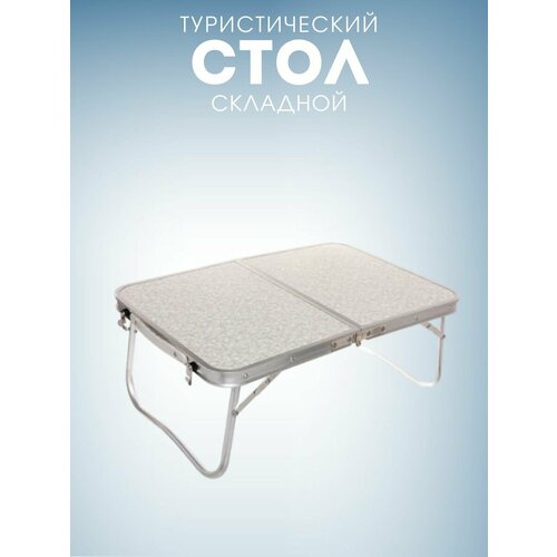 фото Столик туристический складной click shop