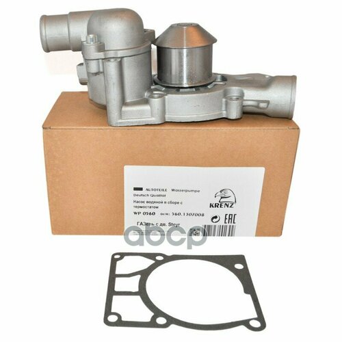Водяной Насос Штаер KRENZ арт. WP0560