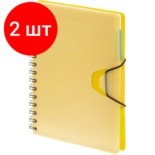 Комплект 2 штук, Ежедневник недатированный Bright Colours на спирали, А5, 272 стр, желтый