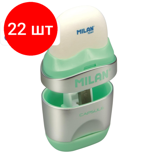 Комплект 22 штук, Ластик-точилка Milan Capsule Silver, в ассортименте