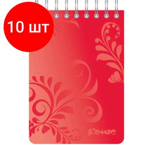 Комплект 10 штук, Блокнот Комус Русская серия, А7.50л, евроспираль, красный, клетка