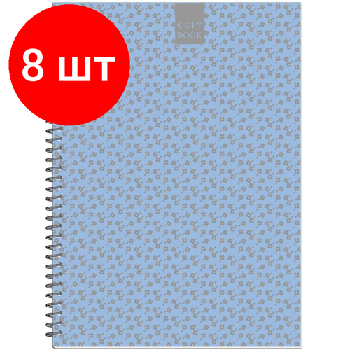 Комплект 8 штук, Бизнес-тетрадь А4.96л, точка, греб, обл. глянц. лам. Attache Fleur Лазурь бизнес тетрадь а4 attache fleur лазурь 96 листов разметка в точку разноцветная 203x290мм