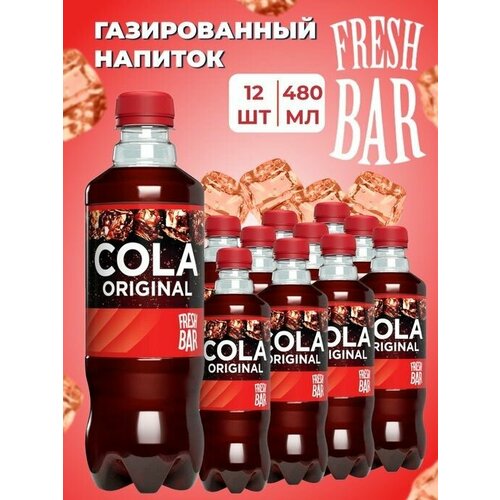 Газированый напиток Fresh bar Cola 0,45 12 штук