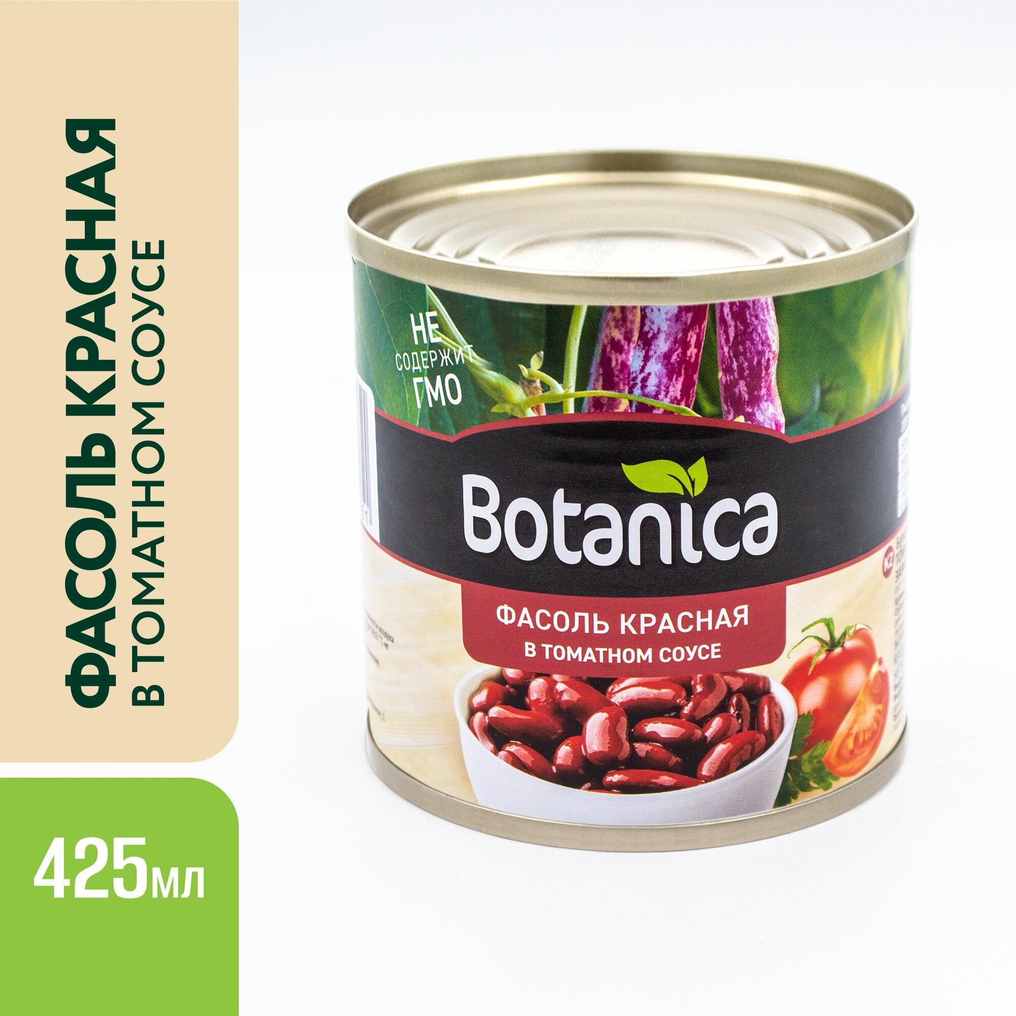 Фасоль красная в томатном соусе ГОСТ, Botanica, 425 мл