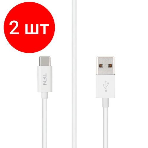 Комплект 2 штук, Кабель TYPE-C, TFN, 1.0м. Цвет: белый (TFN, TFN-CUSBCUSB1MTPWH) кабель usb type c tfn 1 2m tpe white tfn cusbcusb1mtpwh