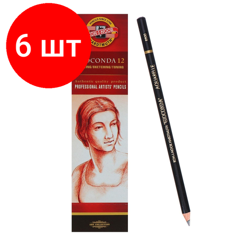 Комплект 6 штук, Карандаш акварельный худож KOH-I-NOOR GIOCONDA 8800 2B 880002B001KS