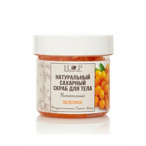 Сахарный скраб для тела 