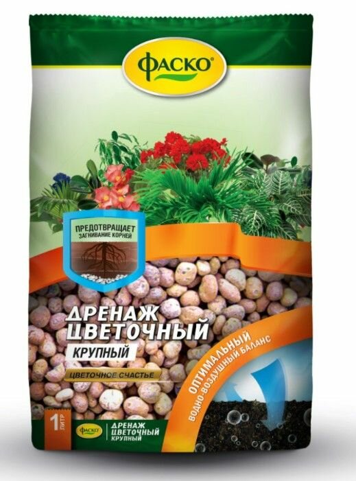 Дренаж керамзитовый крупный 1л (10-20мм) добавка к цветочным почвогрунтам гравий керамзитный 5 шт.