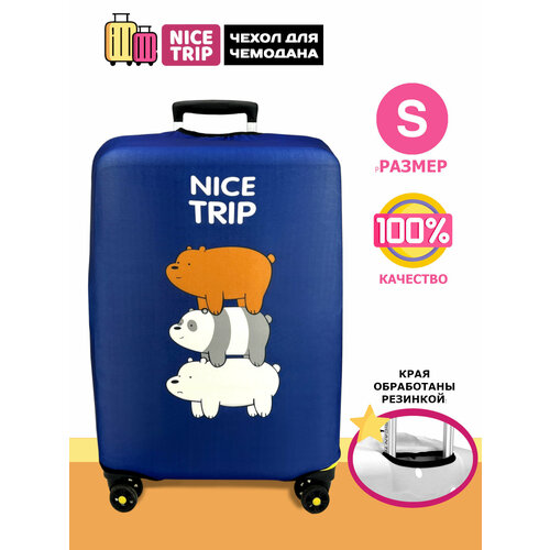 фото Чехол для чемодана ledcube, размер s, синий