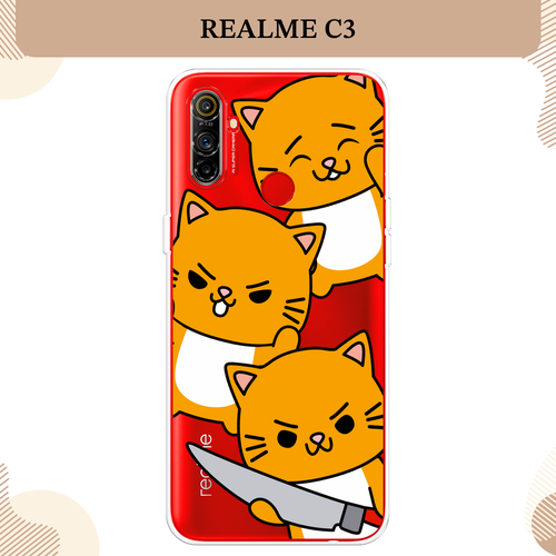 Силиконовый чехол Опасные котики на Realme C3 / Реалми C3, прозрачный силиконовый чехол на realme c3 реалми c3 попа авокадо прозрачный