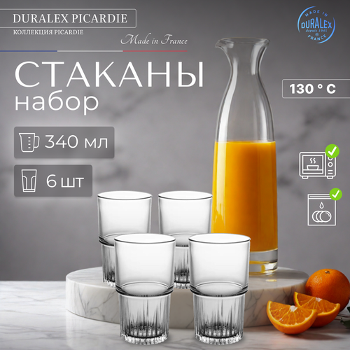 Набор стаканов, 6 шт, 340 мл, серия Empilable Clear, DURALEX (Франция) (1063AB06C0111)