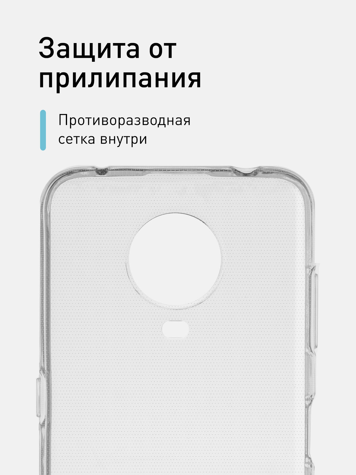 Чехол для Nokia G20 и Nokia G10 (Нокиа Джи 20 и Джи 10) с защитой блока камер ROSCO, тонкий мягки силиконовый чехол, прозрачный