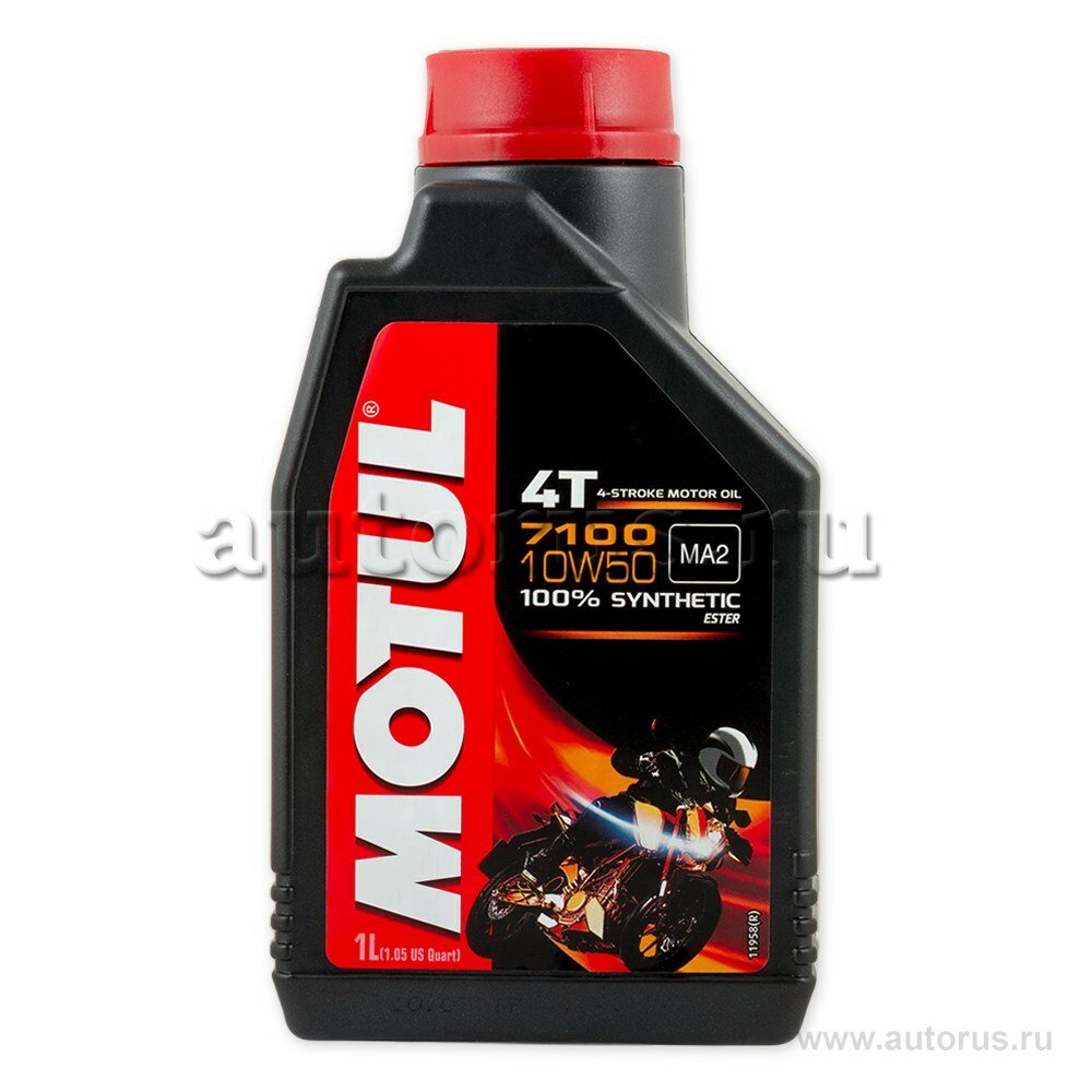 MOTUL - фото №10