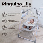 Электрокачели 2в1 Sweet Baby Lila Pinguino Grigio - изображение