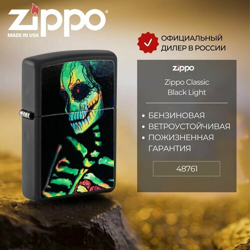 Зажигалка бензиновая ZIPPO 48761 Sugar Skeleton, черная, матовая, подарочная коробка зажигалка кремниевая skeleton design с покрытием black light черная zippo 48761