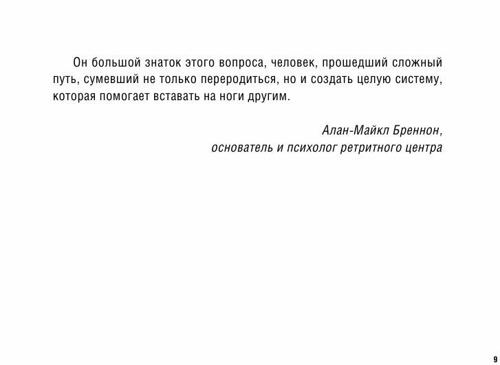 Таро Секрет Вселенной Подчини пространство и время создай своё лучшее будущее - фото №14