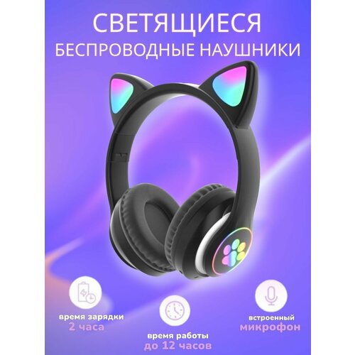 Беспроводные наушники CAT ear VZV-23M черный 127500₽