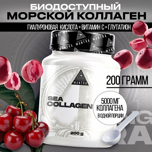 фото Морской коллаген, порошок с гиалуроновой кислотой и витамином c, sea collagen, вишня, 200 г biohacking mantra