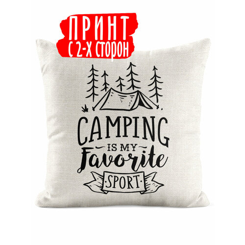 Подушка льняная Приключения Camping is my favorite sport Туризм мой любимый спорт