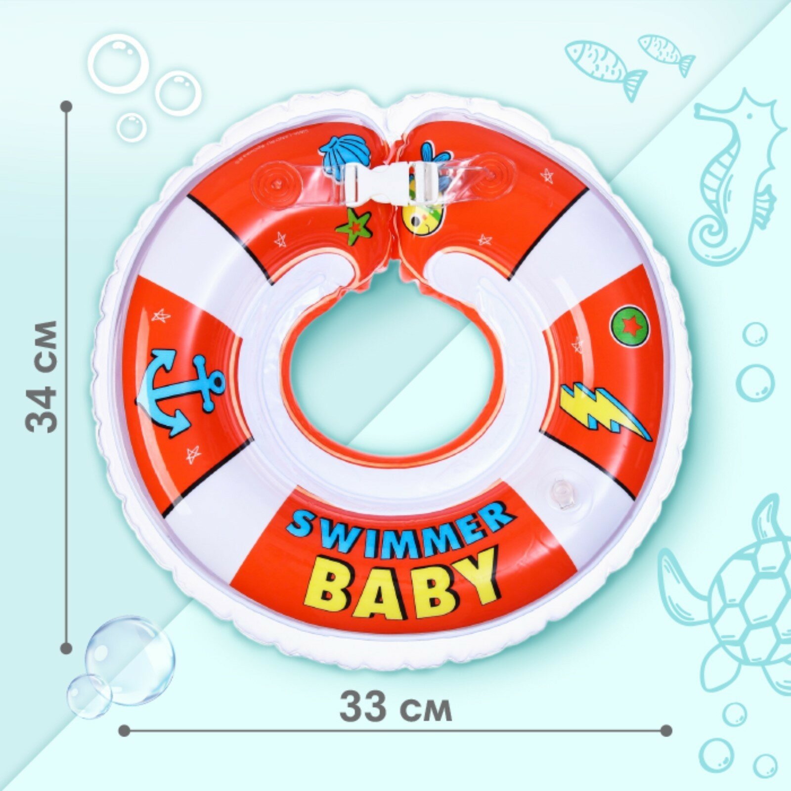 Круг детский на шею, для купания, Swimmer baby, с погремушками, двухкамерный