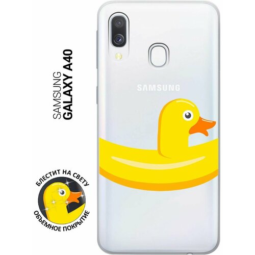 Силиконовый чехол на Samsung Galaxy A40, Самсунг А40 с 3D принтом Duck Swim Ring прозрачный матовый soft touch силиконовый чехол на samsung galaxy a40 самсунг а40 с 3d принтом duck swim ring черный