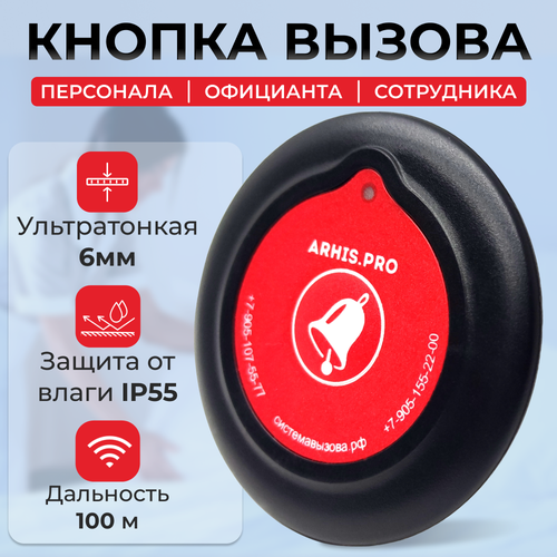 черный, белый, красный