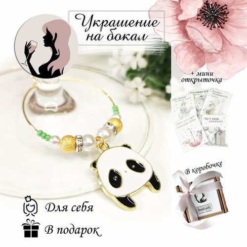 черный, белый, золотистый, зеленый