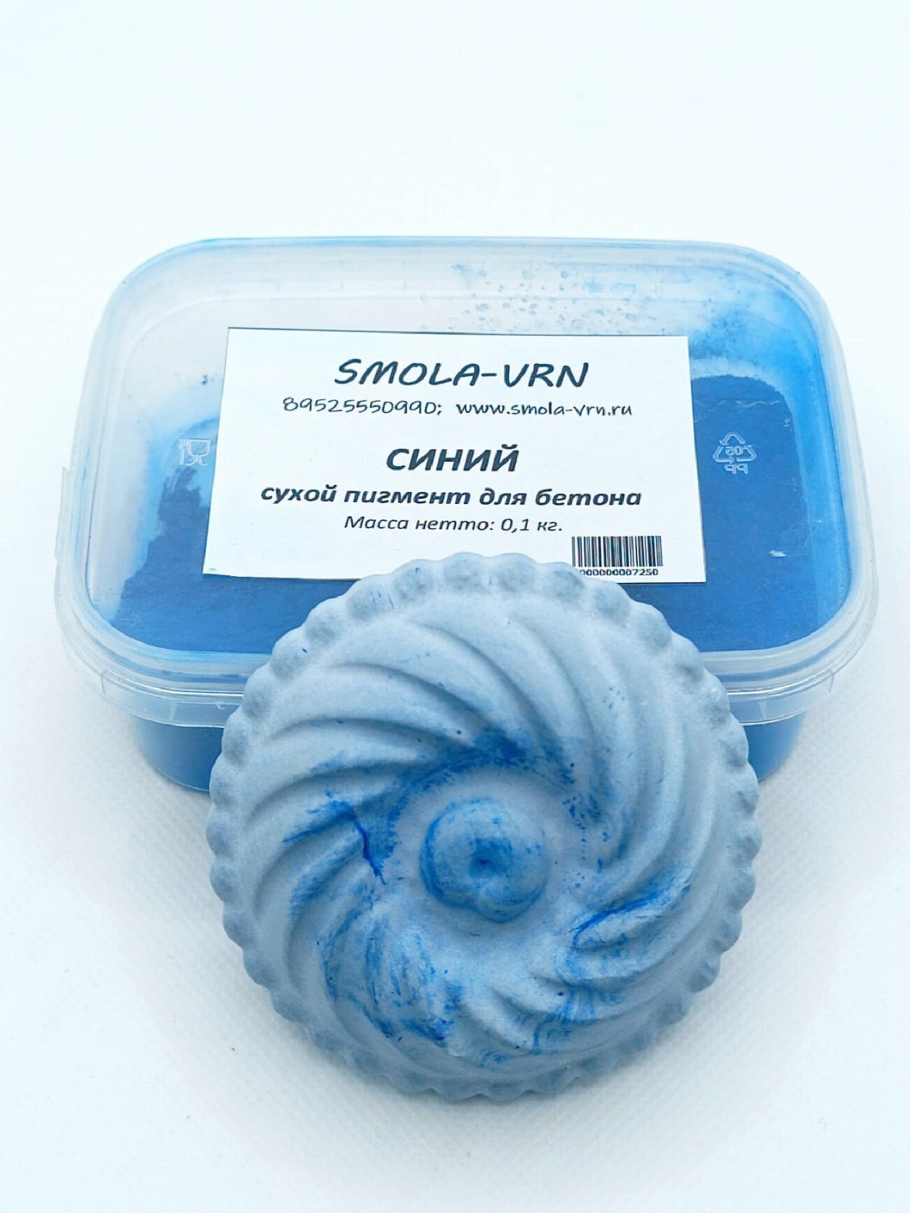 фото Краситель для гипса/бетона, Синий, 0,1 кг