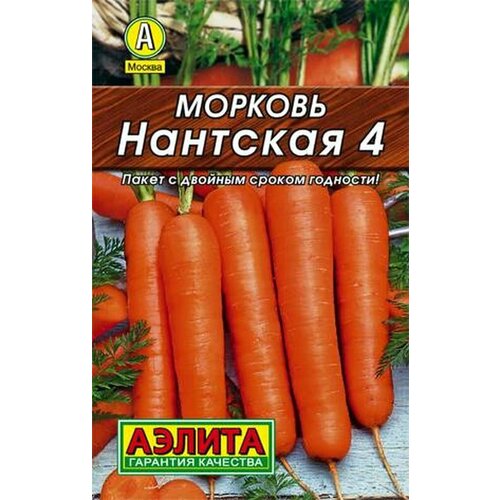 Семена Морковь Нантская 4 Ср. ЛД (Аэлита) 2г семена 10 упаковок морковь нантская королевская 2г ср аэлита