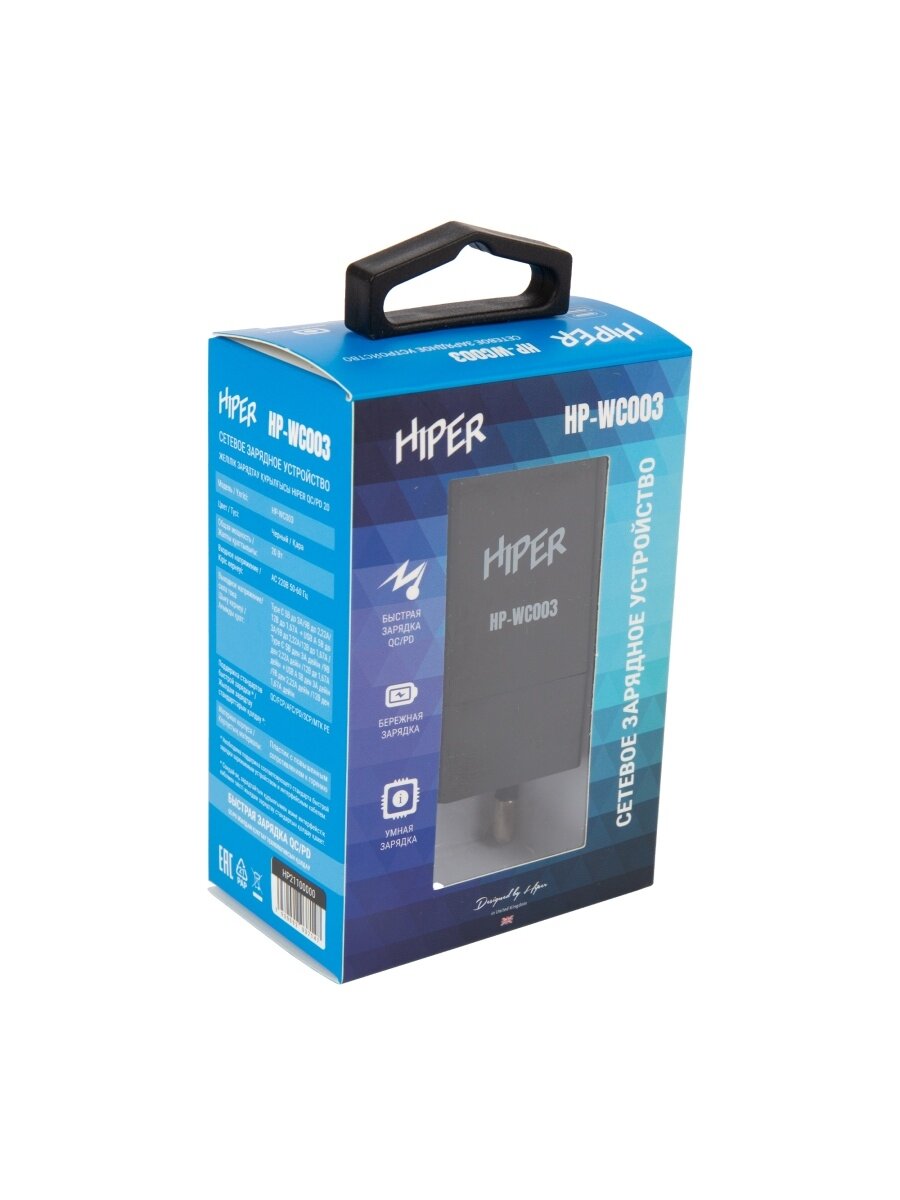 Сетевое зарядное устройство Hiper HP-WC003 3A+2.22A PD+QC универсальное черный - фото №12