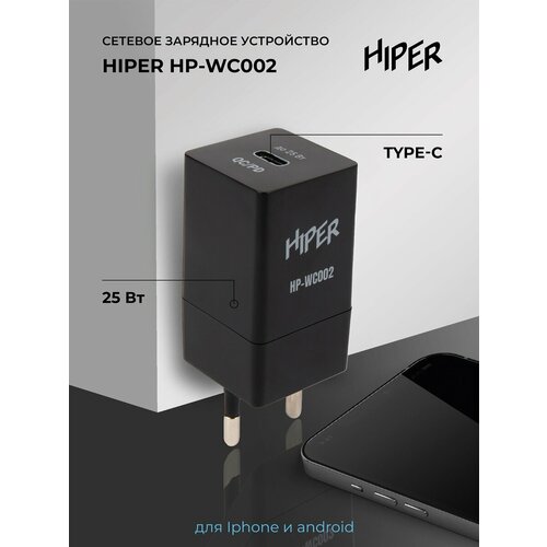 HIPER HP-WC002, черный внешний акб nrg turbo z pro 120000 mah 100w out qc pd afc fcp scp mtk pe display black deppa deppa 33663