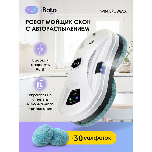 Робот мойщик окон iBoto Win 390 Max