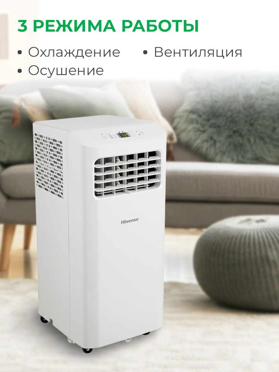 Кондиционер мобильный Hisense - фото №13