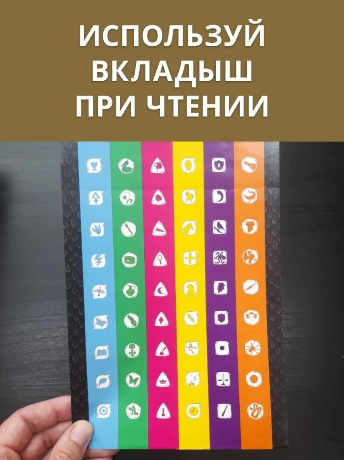 KARMALOGIC+ вкладыш: проект Алексея Ситникова. Ситников А. П. рипол Классик — фото 1