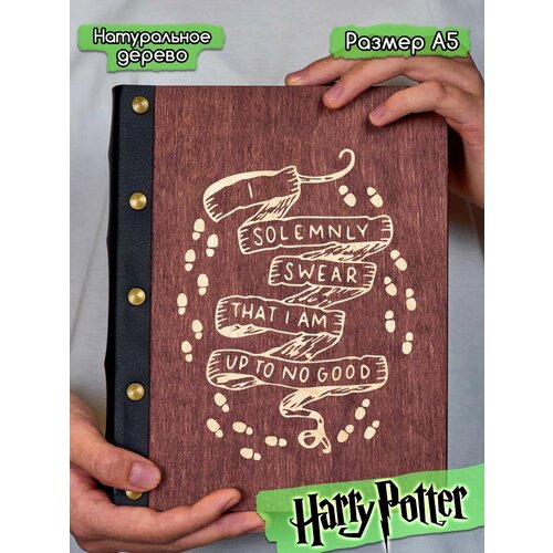 Блокноты Hilari - детям