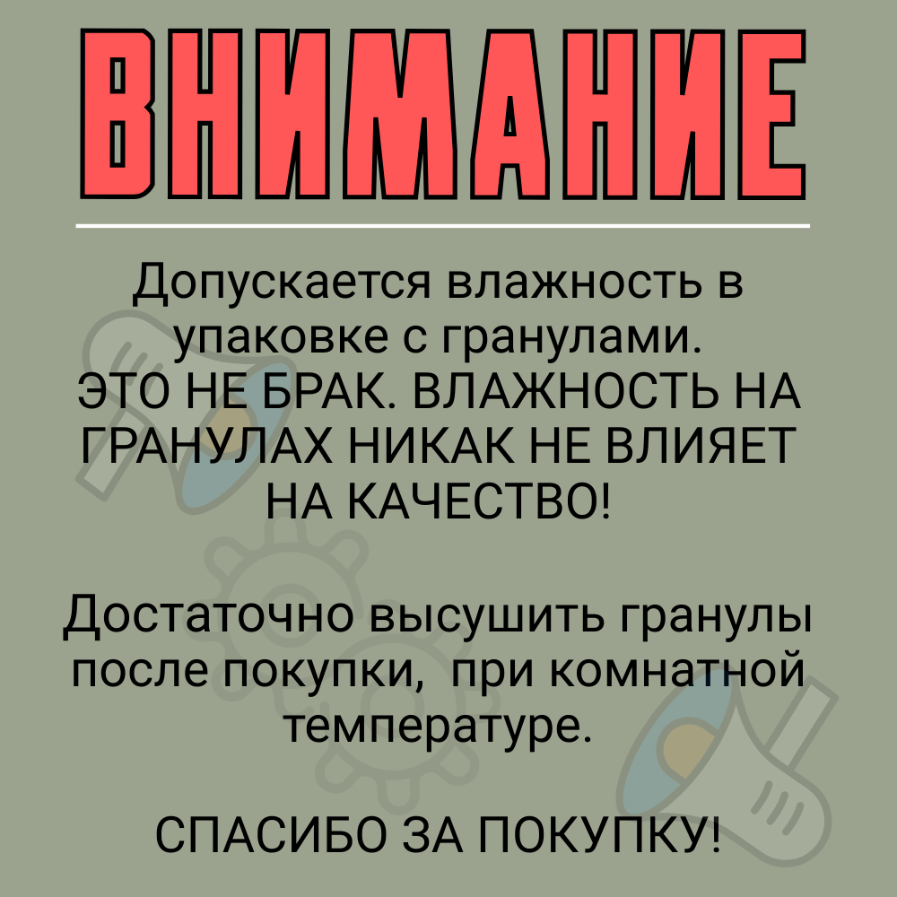 Сплавы Для Пайки Сплав Розе, для пайки и лужения печатных плат, алюминия, меди, латуни, никеля. Легкоплавкий припой, гранулы. 10г.