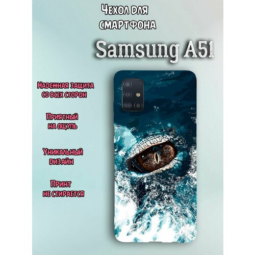 Чехол для телефона Samsung A51 c принтом большой глаз в океане