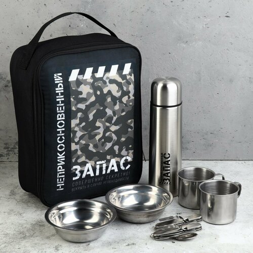 Посудный набор Неприкосновенный запас 7 предметов 2133₽