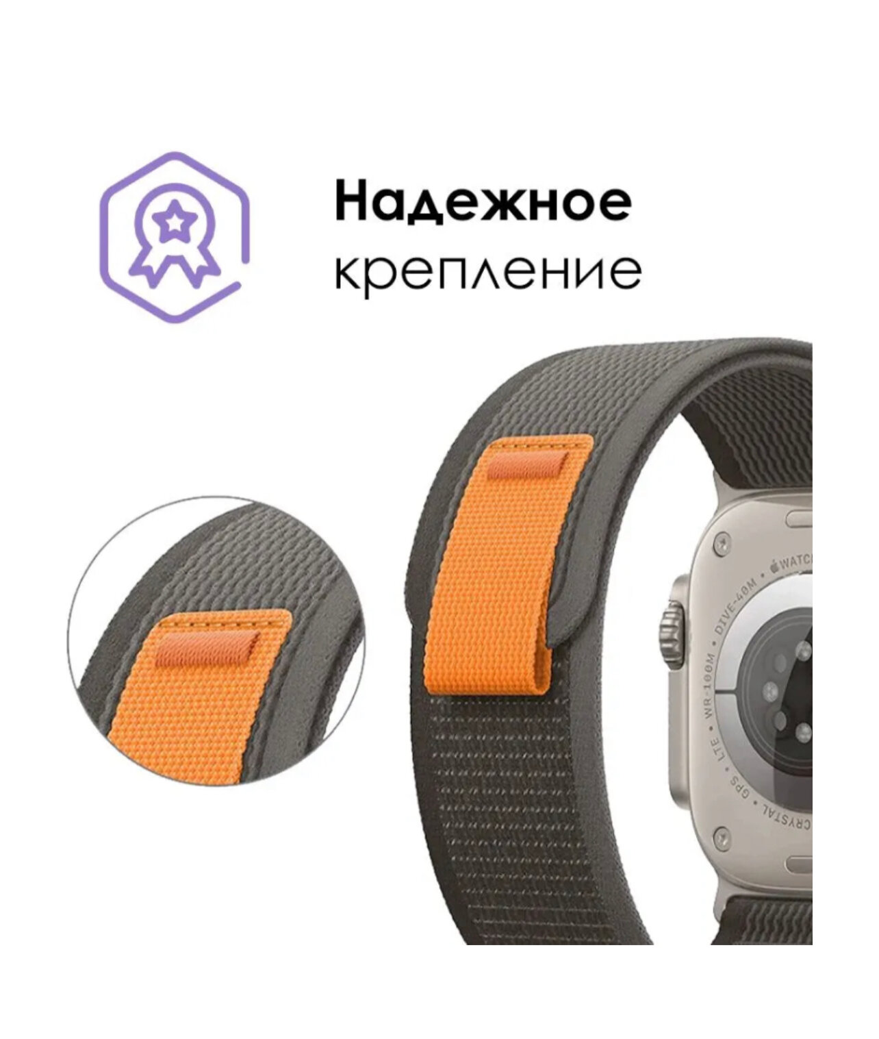 Ремешок Trail Loop для Apple Watch ULTRA 49mm, Series 1-8, SE, 42/44/45/49mm, Серый, Оранжевый, Зёленый , тканевый