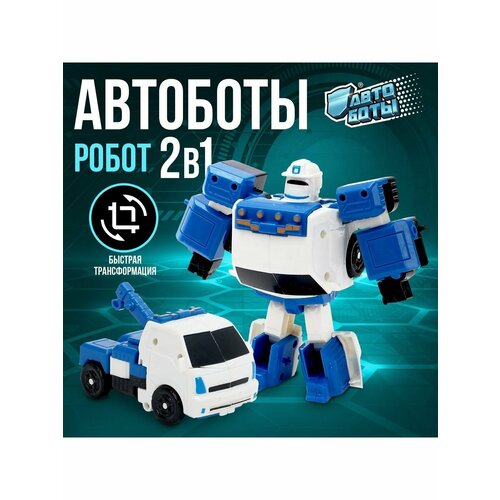 Роботы ForChildren