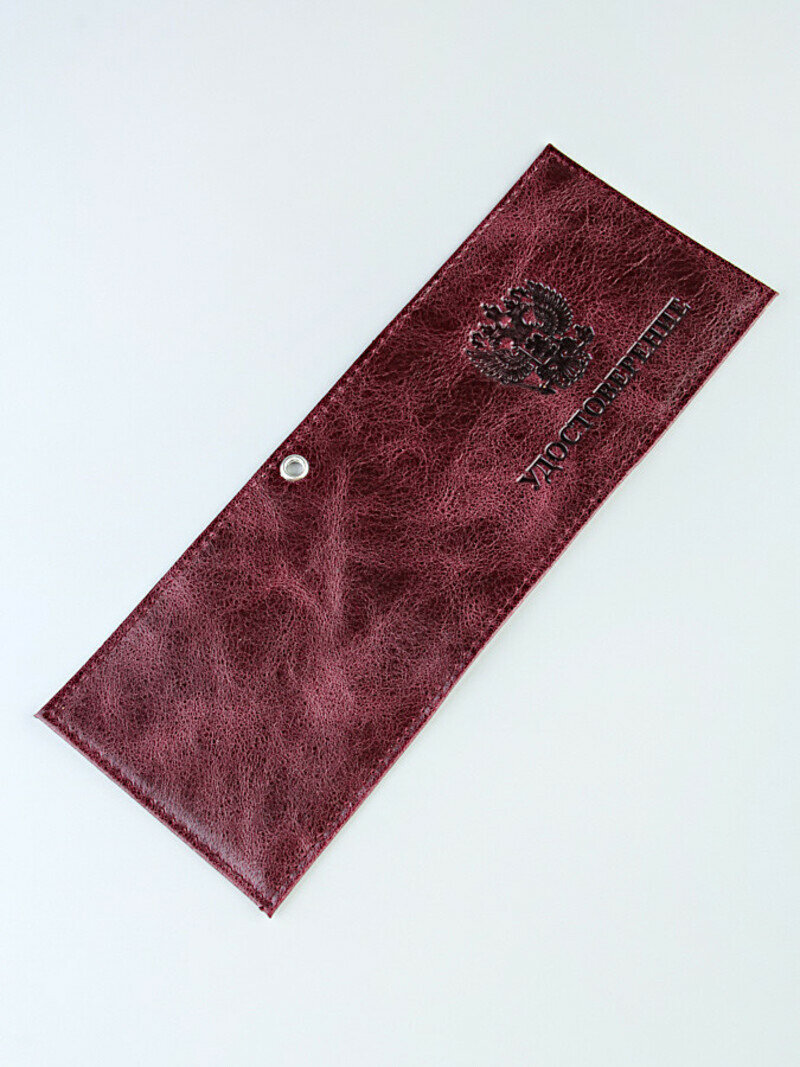 Обложка для удостоверения 