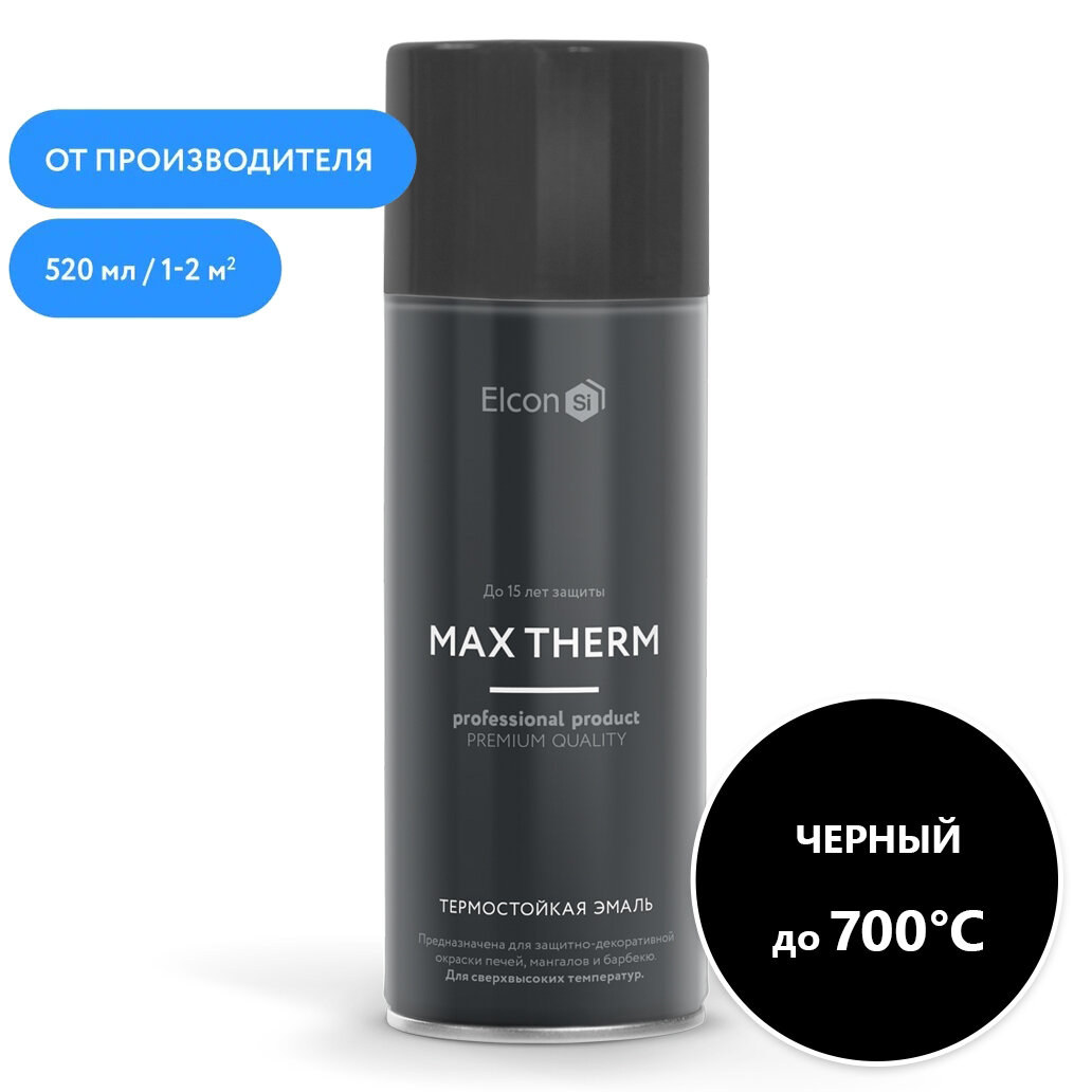 ?  Elcon Max Therm  , , , , ,    800 , ,  520 