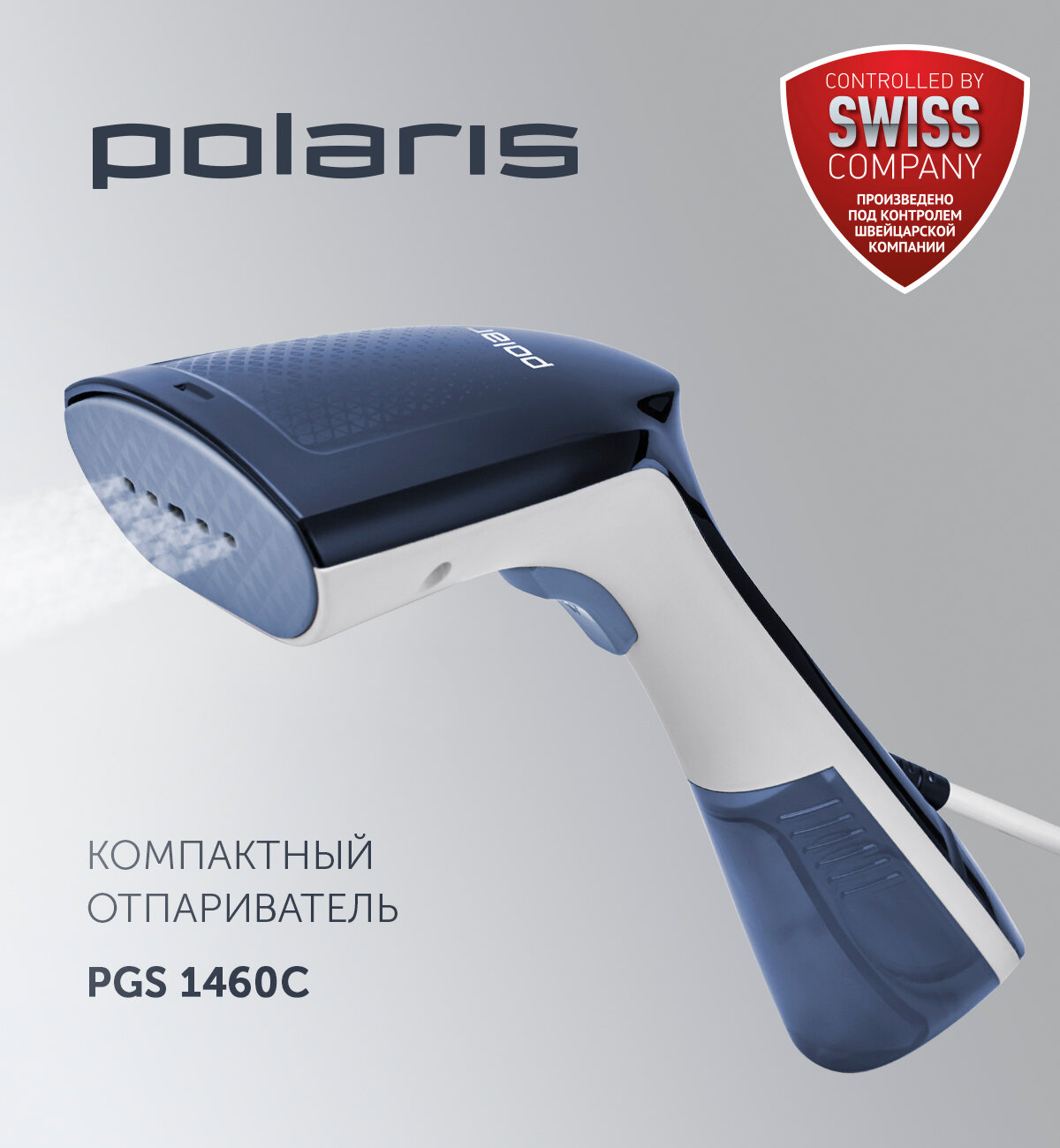 Отпариватель, белый/синий POLARIS PGS 1460C