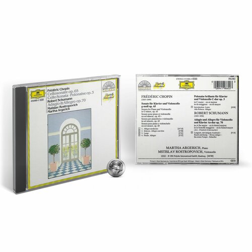 Martha Argerich - Chopin: Sonata; Polonaise/ Schumann: Adagio & Allegro (1CD) 1989 Jewel Аудио диск