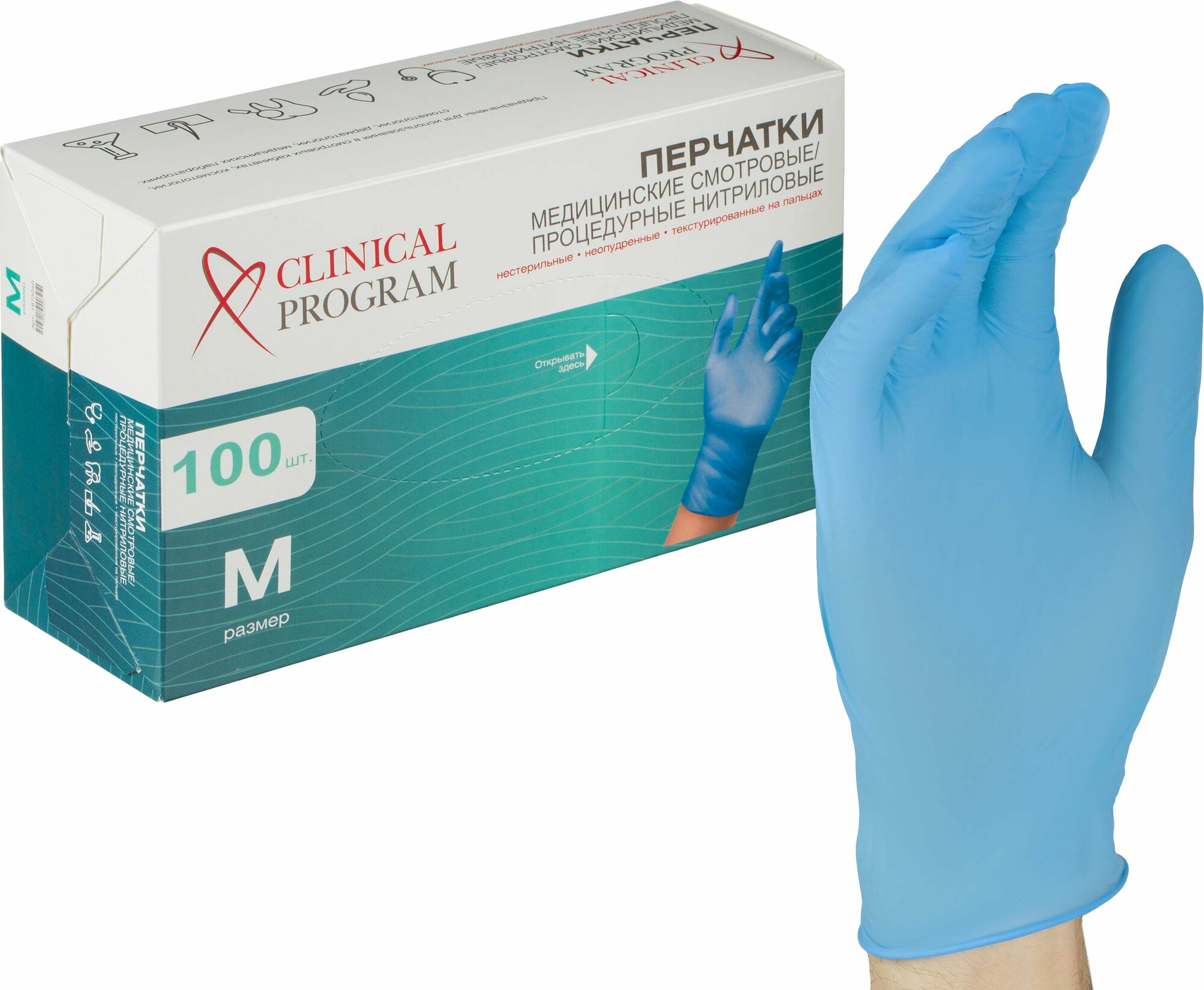 фото Перчатки нитрил, н/о, голубой Clinical Program(M) 50п/уп