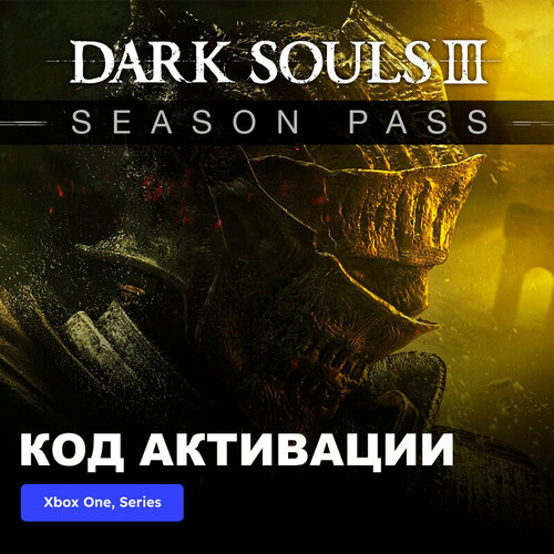 dlc дополнение dark souls iii season pass сезонный пропуск xbox one xbox series s xbox series x цифровой ключ русские субтитры и интерфейс аргентина DLC Дополнение DARK SOULS III - Season Pass Xbox One, Xbox Series X|S электронный ключ Турция